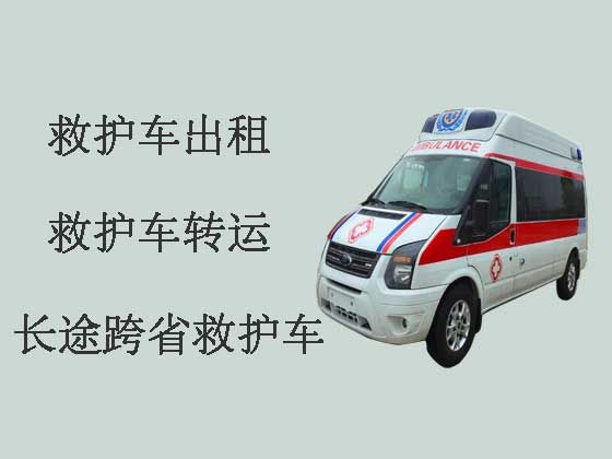 珠海120长途救护车-跨省救护车出租